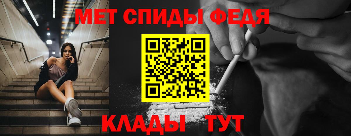 Аксай  АМФ VHQ  АМФЕТАМИН  Вход с VPN 