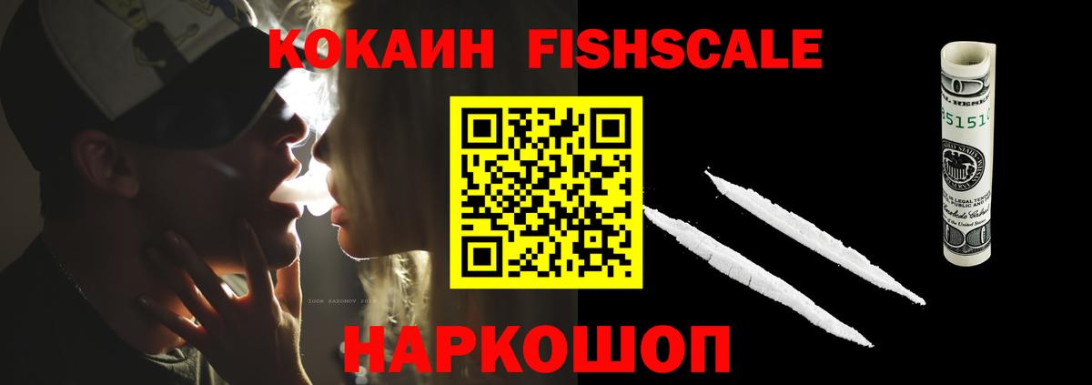 COCAIN Эквадор Аксай