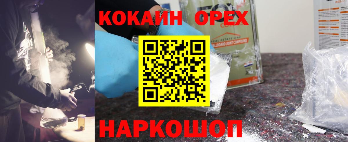 Cocaine FishScale  Вход с VPN  Аксай  Кокаин FishScale 