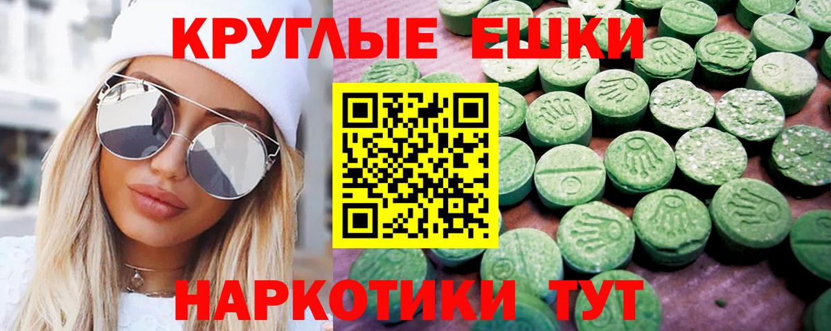 Экстази Philipp Plein Аксай