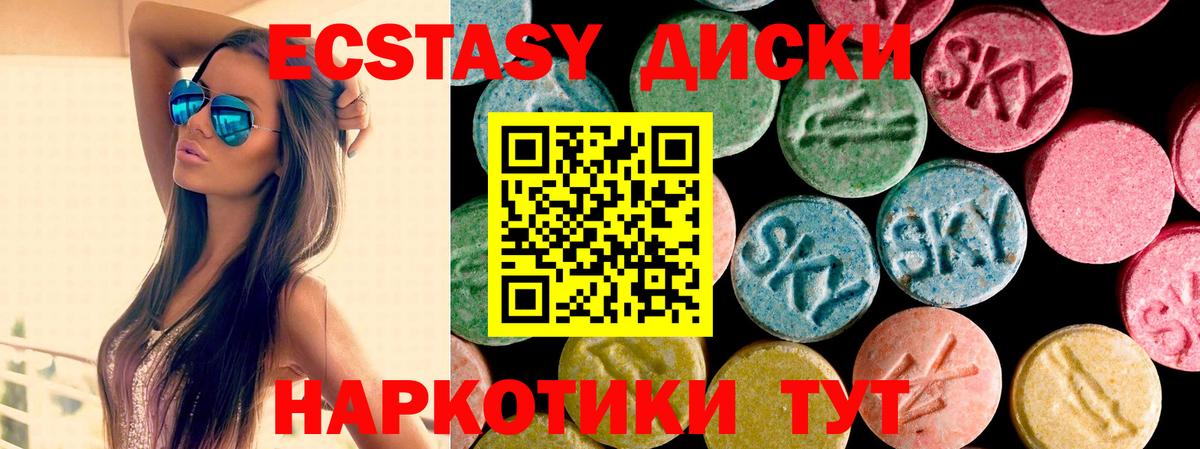 Экстази Punisher  Вход с VPN  где купить наркоту  Аксай  ЭКСТАЗИ ешки 