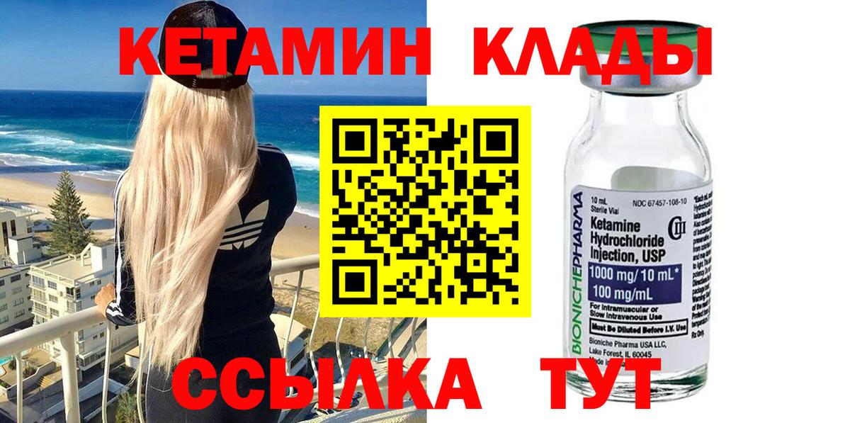 Аксай  гидра ссылки  КЕТАМИН ketamine  Вход с VPN  КЕТАМИН ketamine 