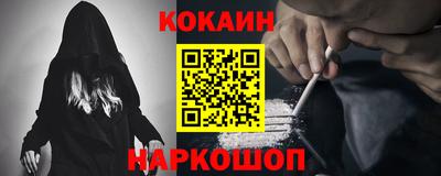 мефедрон VHQ Кинель
