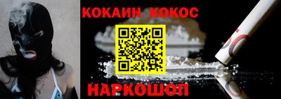 мефедрон VHQ Кинель