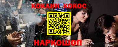мефедрон VHQ Кинель