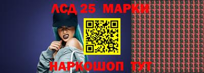 мефедрон VHQ Кинель
