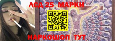 мефедрон VHQ Кинель