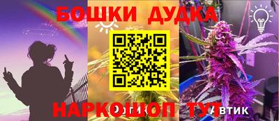 героин Кингисепп