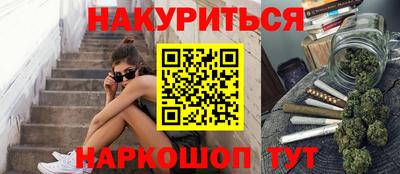 героин Кингисепп