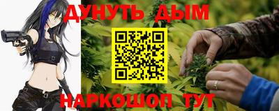 мефедрон VHQ Кинель