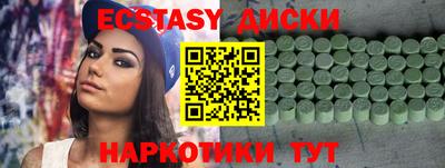 мефедрон VHQ Кинель
