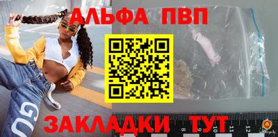 мефедрон VHQ Кинель