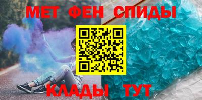 мефедрон VHQ Кинель