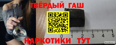 мефедрон VHQ Кинель
