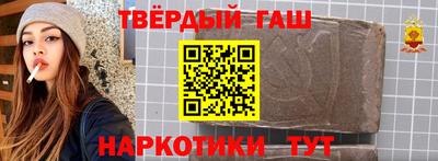 мефедрон VHQ Кинель