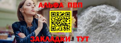 мефедрон VHQ Кинель