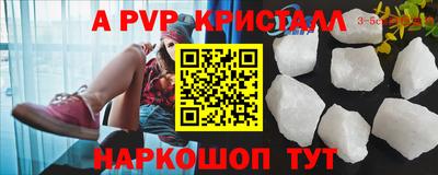 мефедрон VHQ Кинель