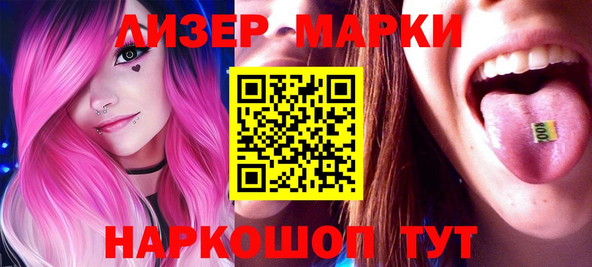 ссылка на мегу ТОР  Вход с VPN  ЛСД экстази ecstasy  Лсд 25 экстази  Аксай  LSD-25 экстази ecstasy 