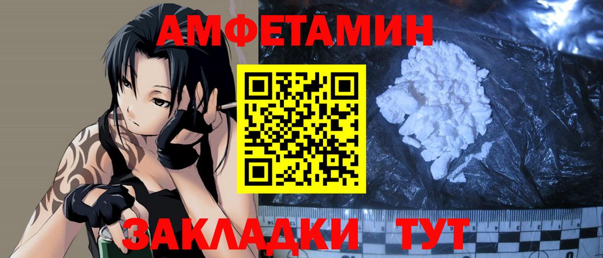 Первитин пудра  Вход с VPN  МЕТАМФЕТАМИН  Аксай  Первитин пудра 