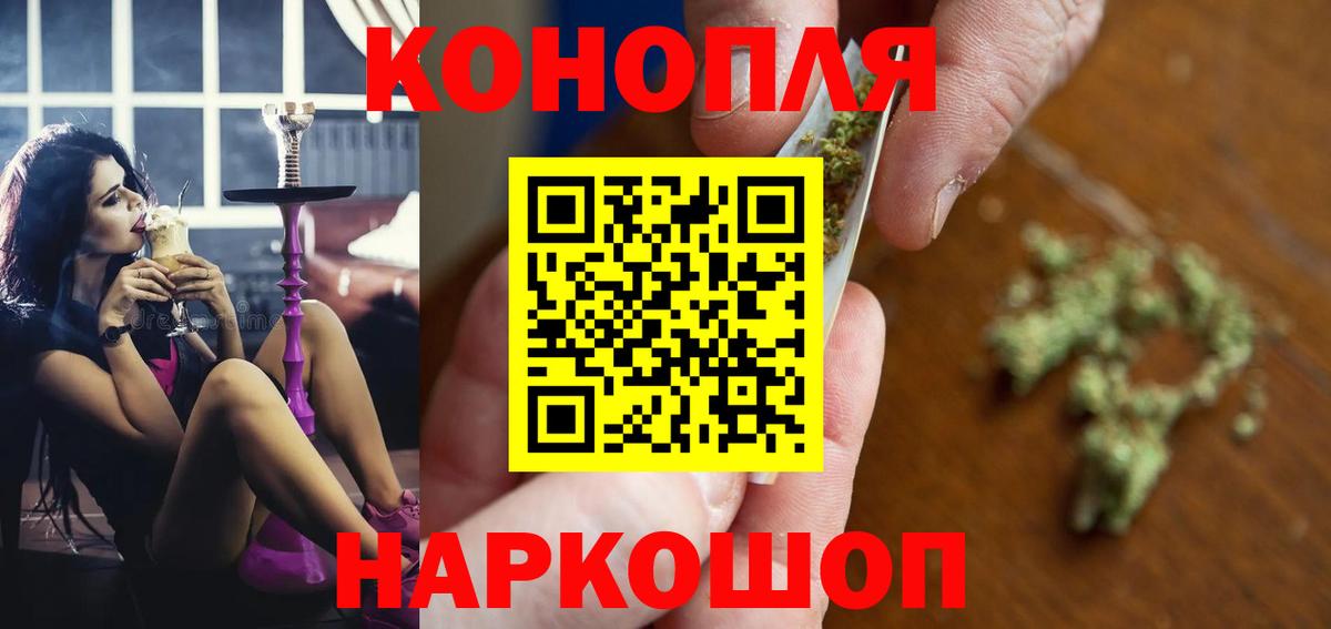 Шишки марихуана MAZAR Аксай